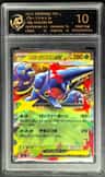 Mega Heracross Ex
