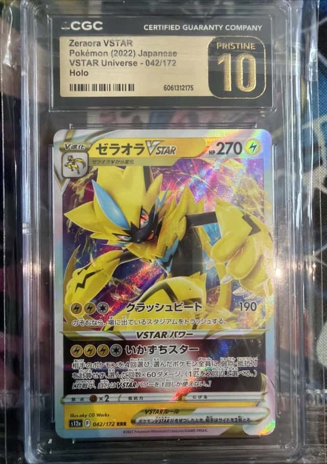 Zeraora VSTAR