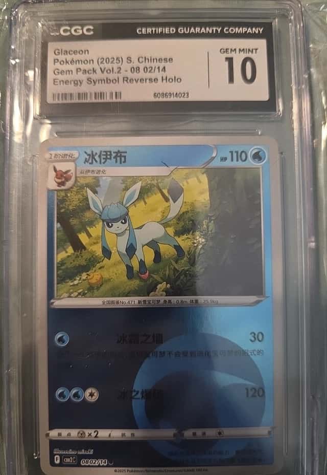 Glaceon