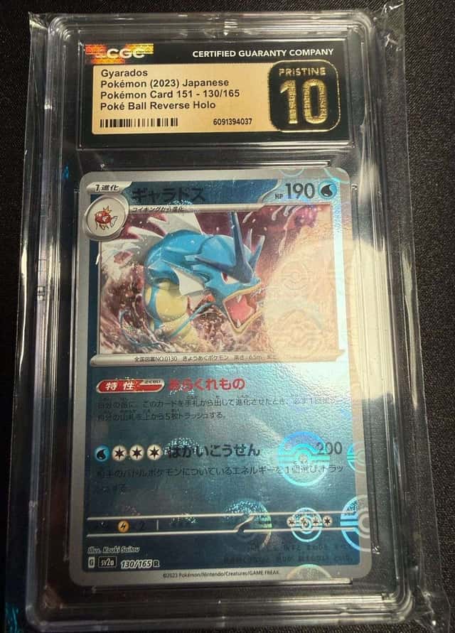 Gyarados