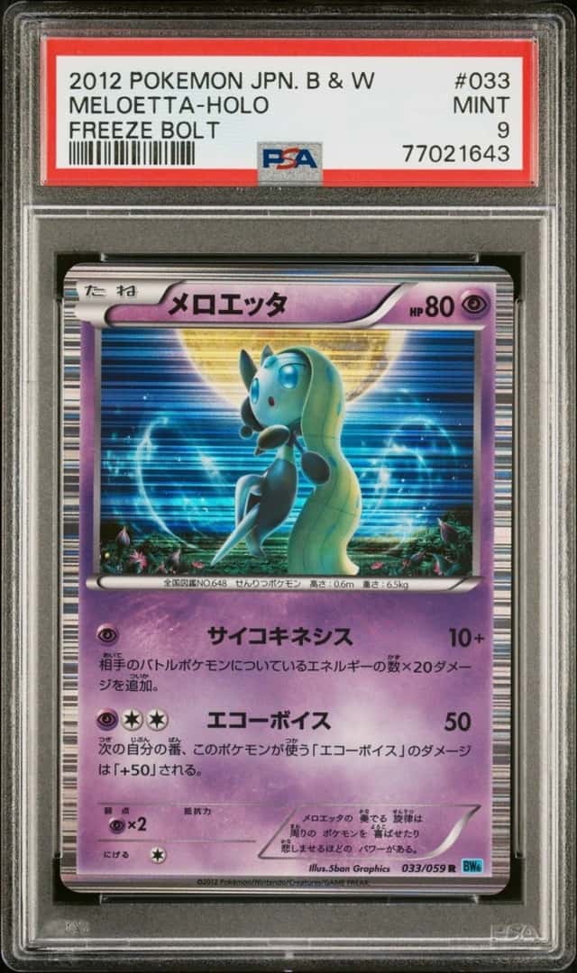 Meloetta