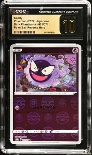 Gastly