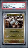 Magneton