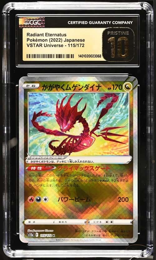 Radiant Eternatus