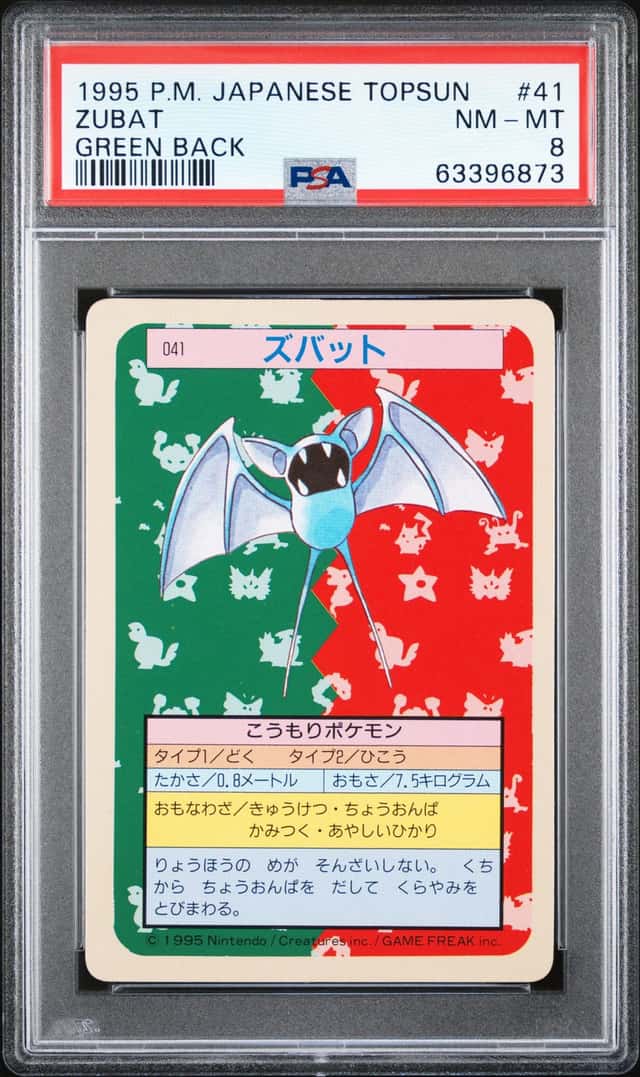 Zubat