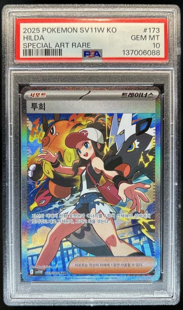 Hilda