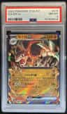 Golem Ex