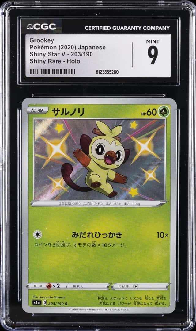 Grookey
