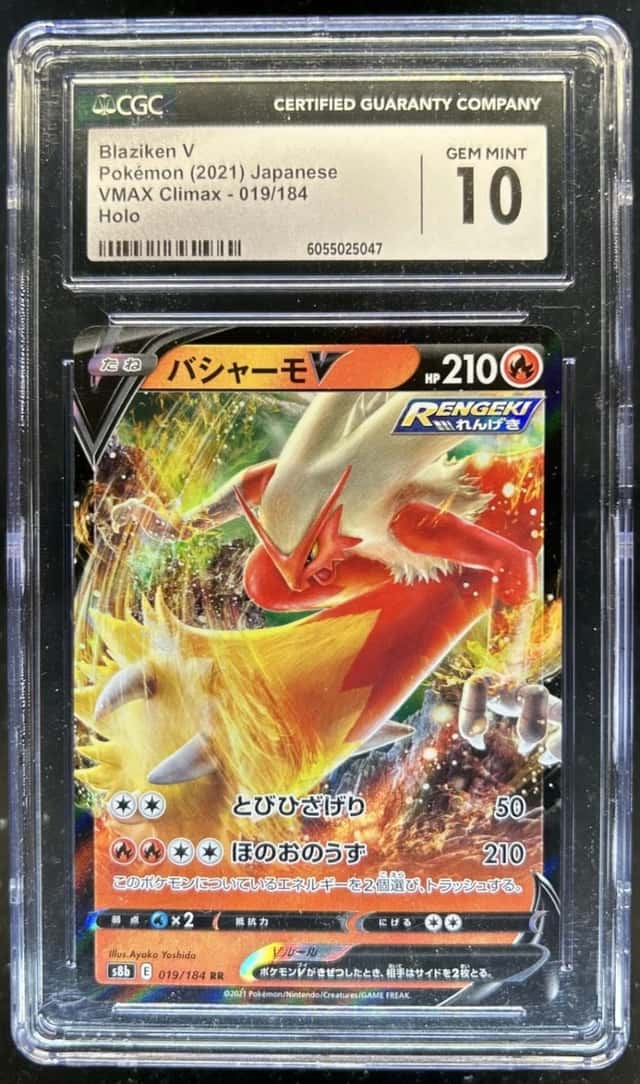 Blaziken V