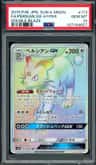 Solgaleo Gx