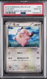 Clefairy