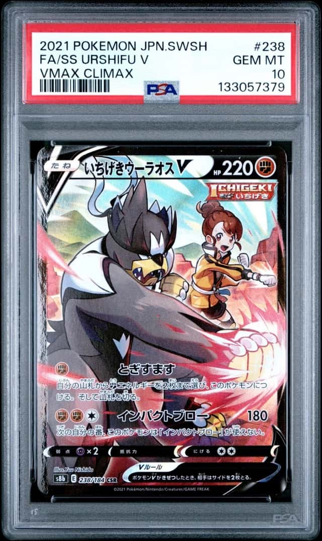 Single Strike Urshifu V