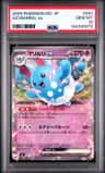 Azumarill Ex