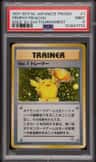 Trophy Pikachu