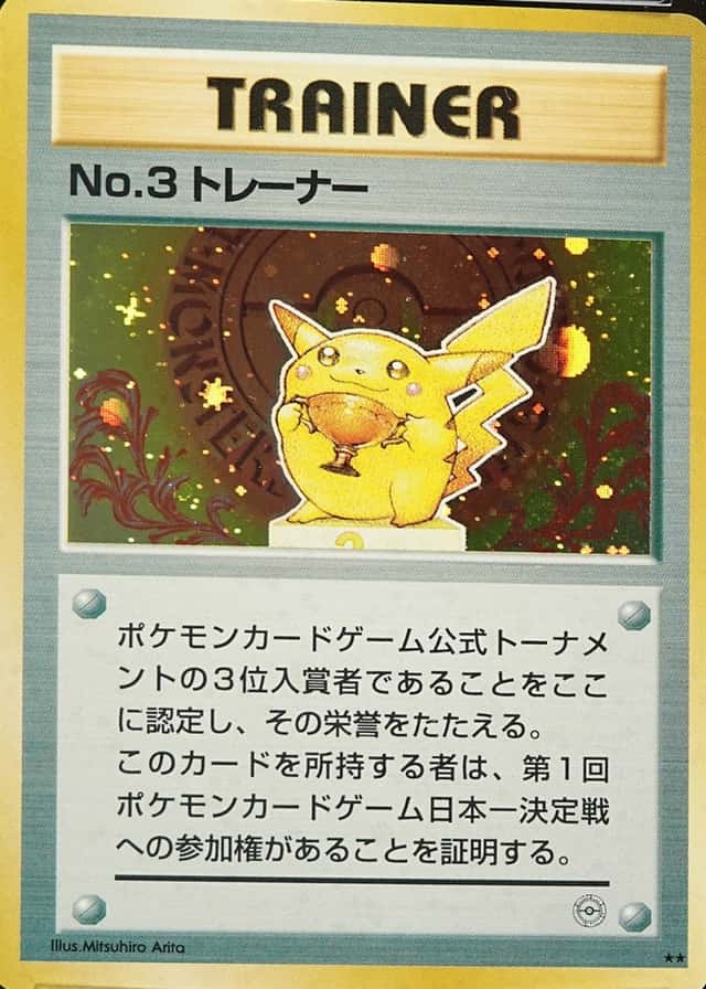 Base / no variant