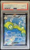 Dudunsparce Ex