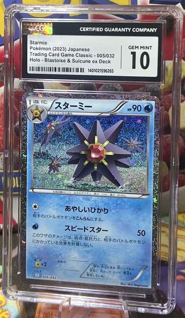 Starmie