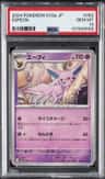 Espeon