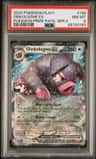 Oinkologne Ex