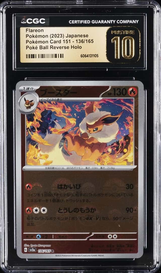 Flareon