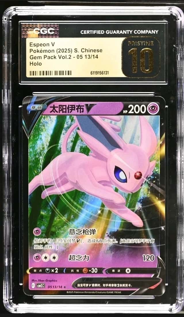 Espeon V