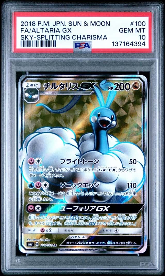 Altaria GX
