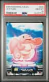 Lickitung