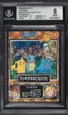 Pikachu, Squirtle And Bulbasaur
