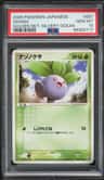 Oddish