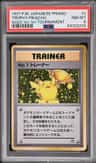 Trophy Pikachu