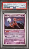 Deoxys
