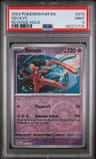 Deoxys