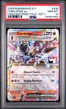 Ceruledge Ex