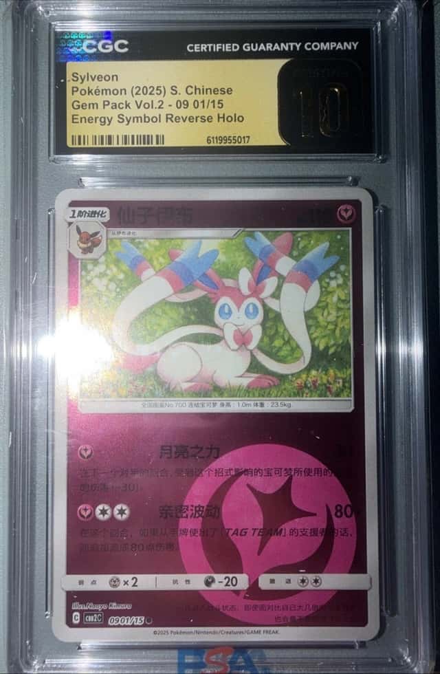Sylveon