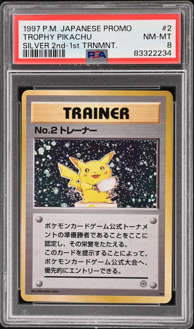 Trophy Pikachu