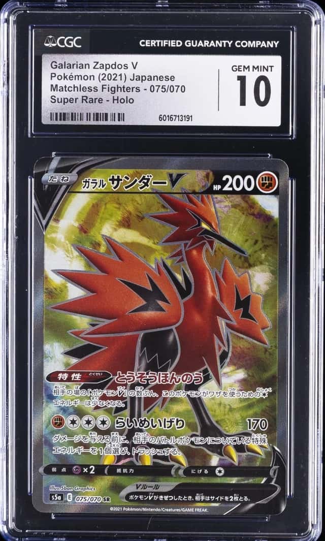 Galarian Zapdos V