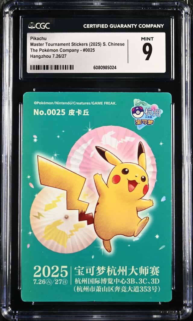 Pikachu