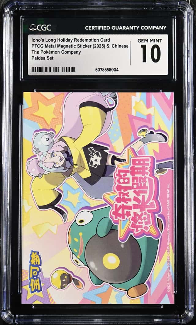 Iono's Long Holiday Redemption Card