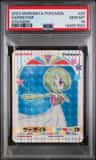 Gardevoir