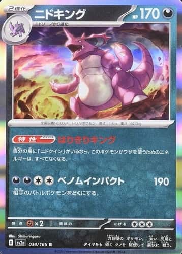 Holo