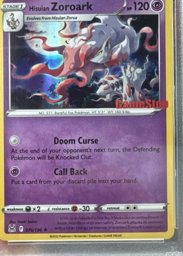 Gamestop Exclusive