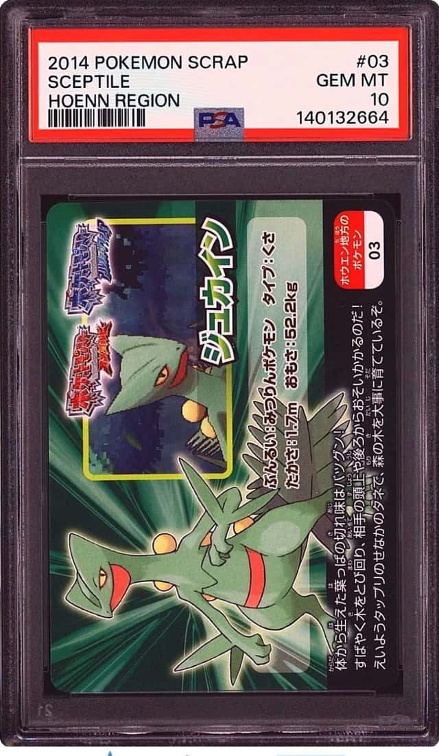 Sceptile