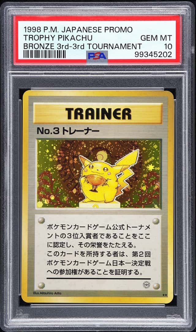 Trophy Pikachu