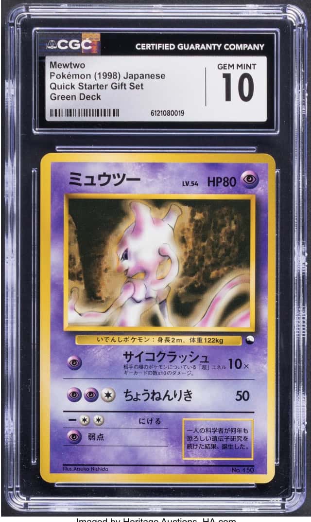 Mewtwo