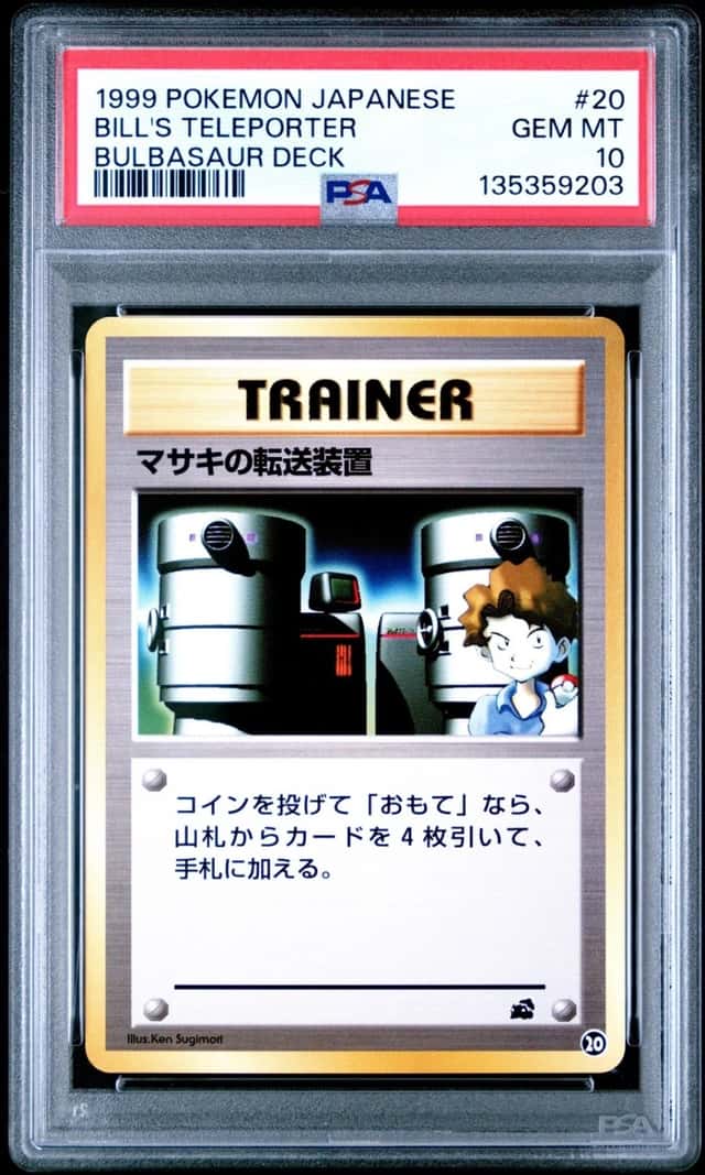 Bill's Teleporter