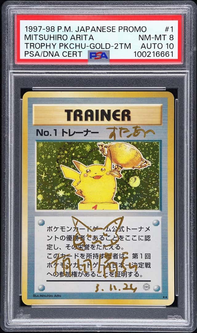 Trophy Pikachu