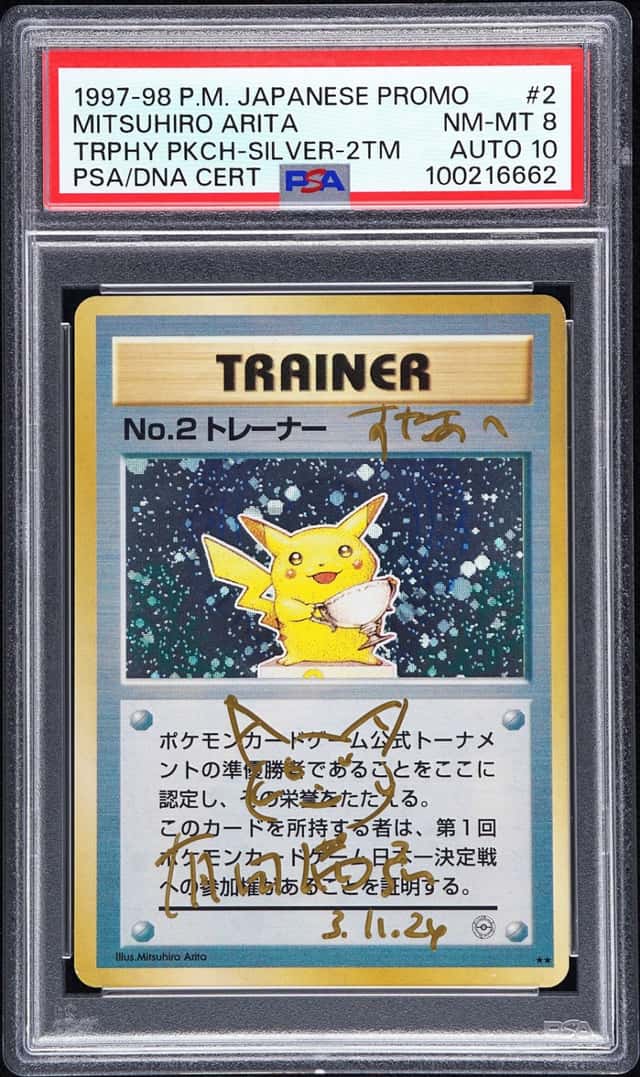 Trophy Pikachu