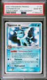 Vaporeon Ex