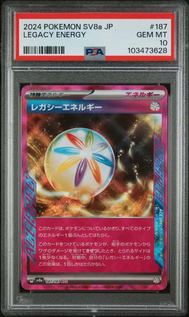 Legacy Energy
