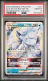 Alolan Vulpix Vstar